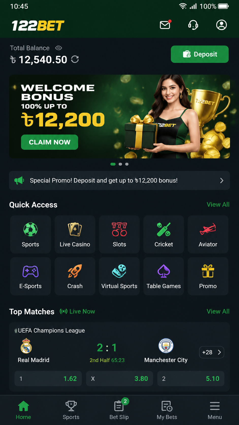 122bet screenshot