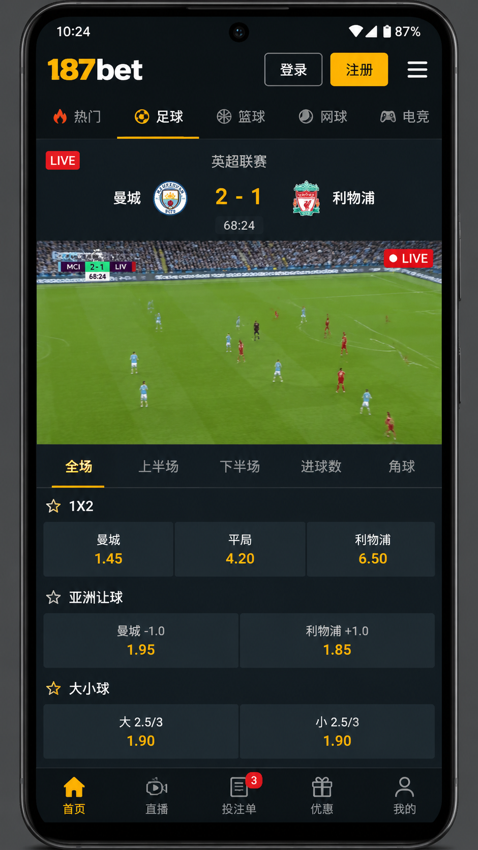 187bet screenshot