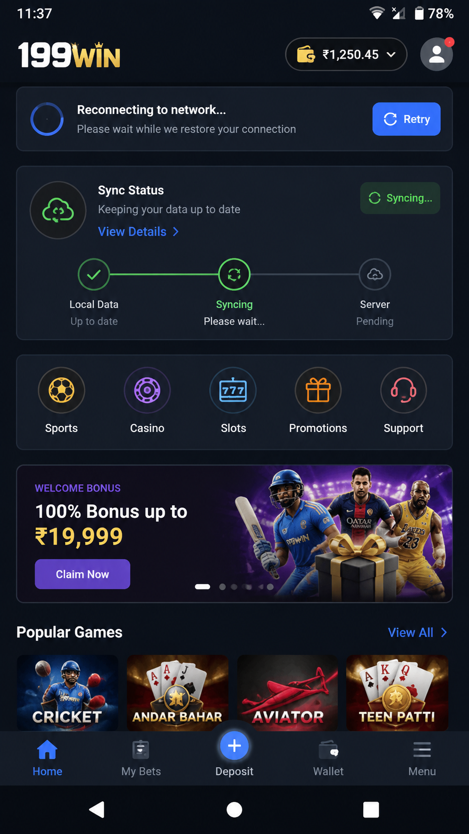 199win screenshot