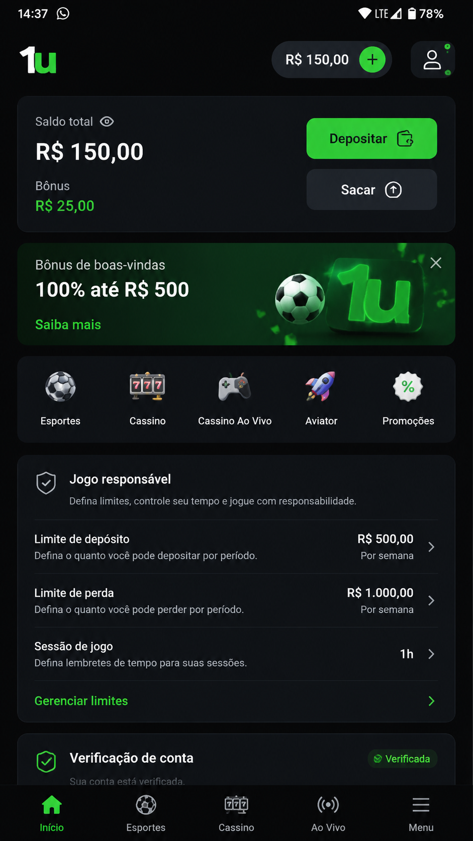 1u screenshot