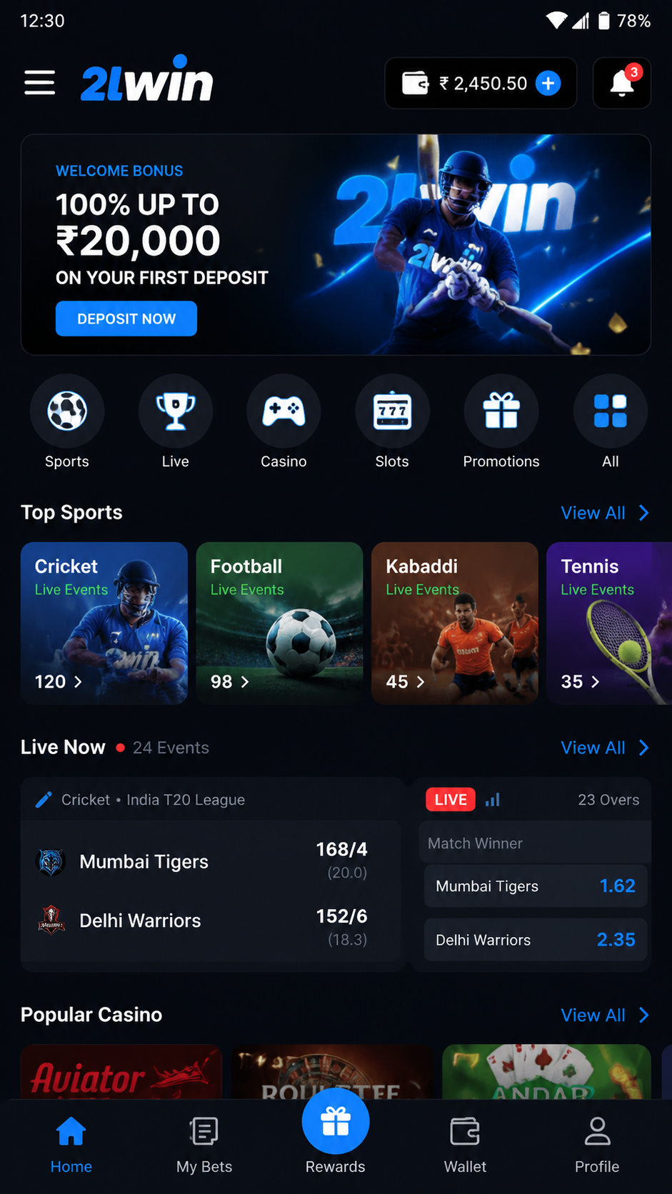 2lwin screenshot