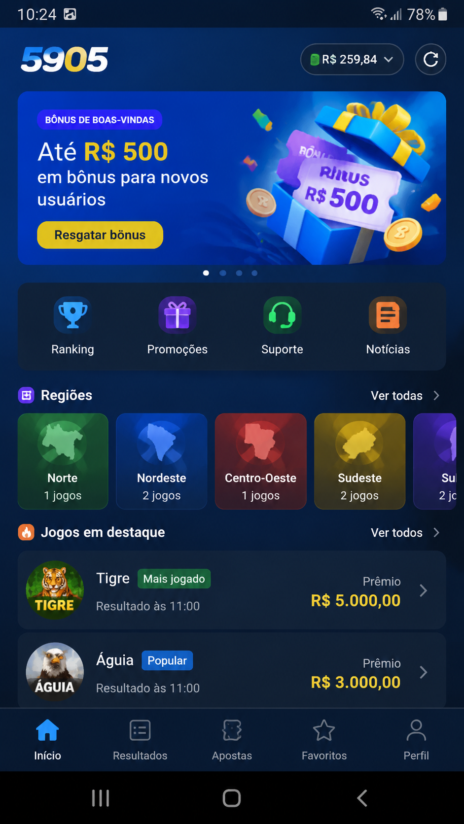 5905 screenshot