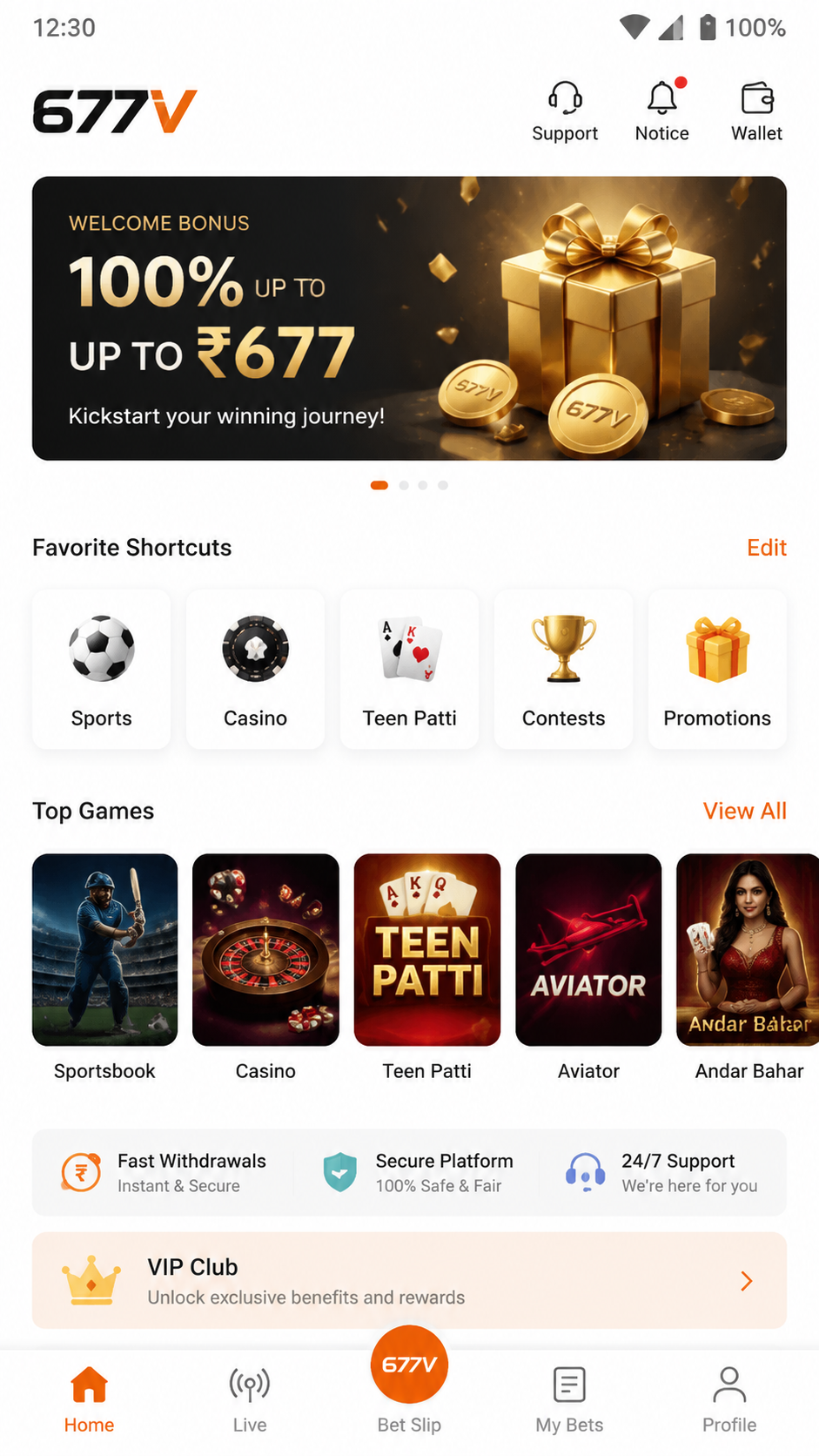 677v screenshot