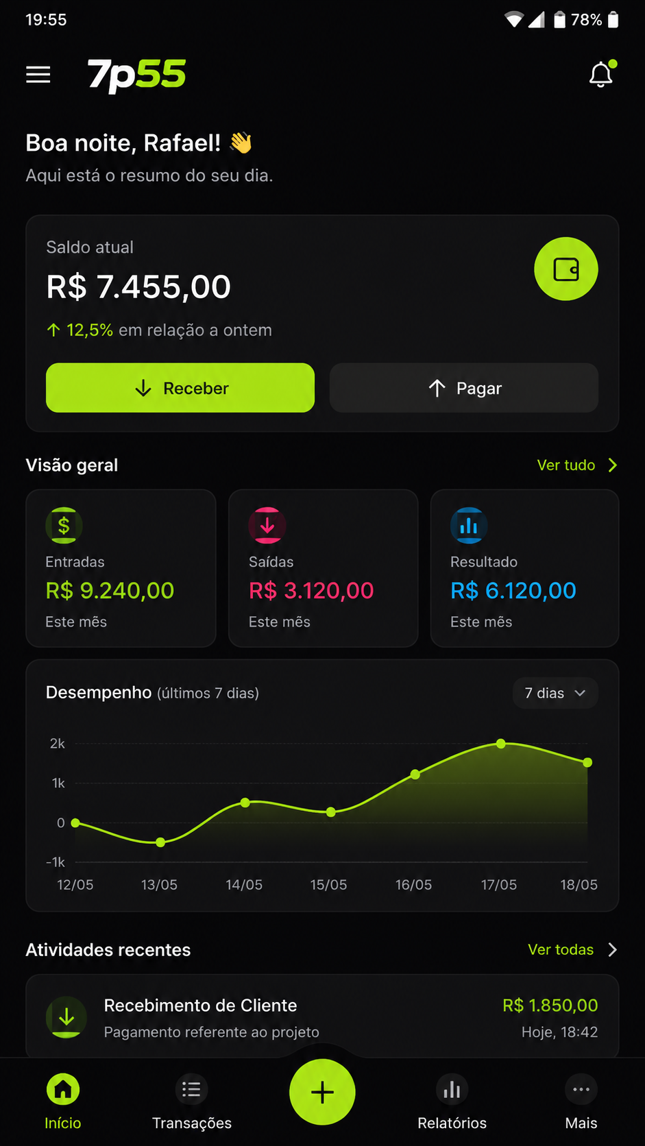 7p55 screenshot