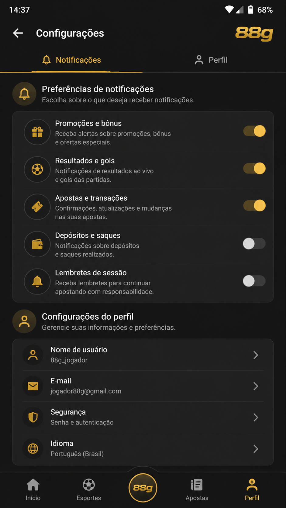 88g screenshot