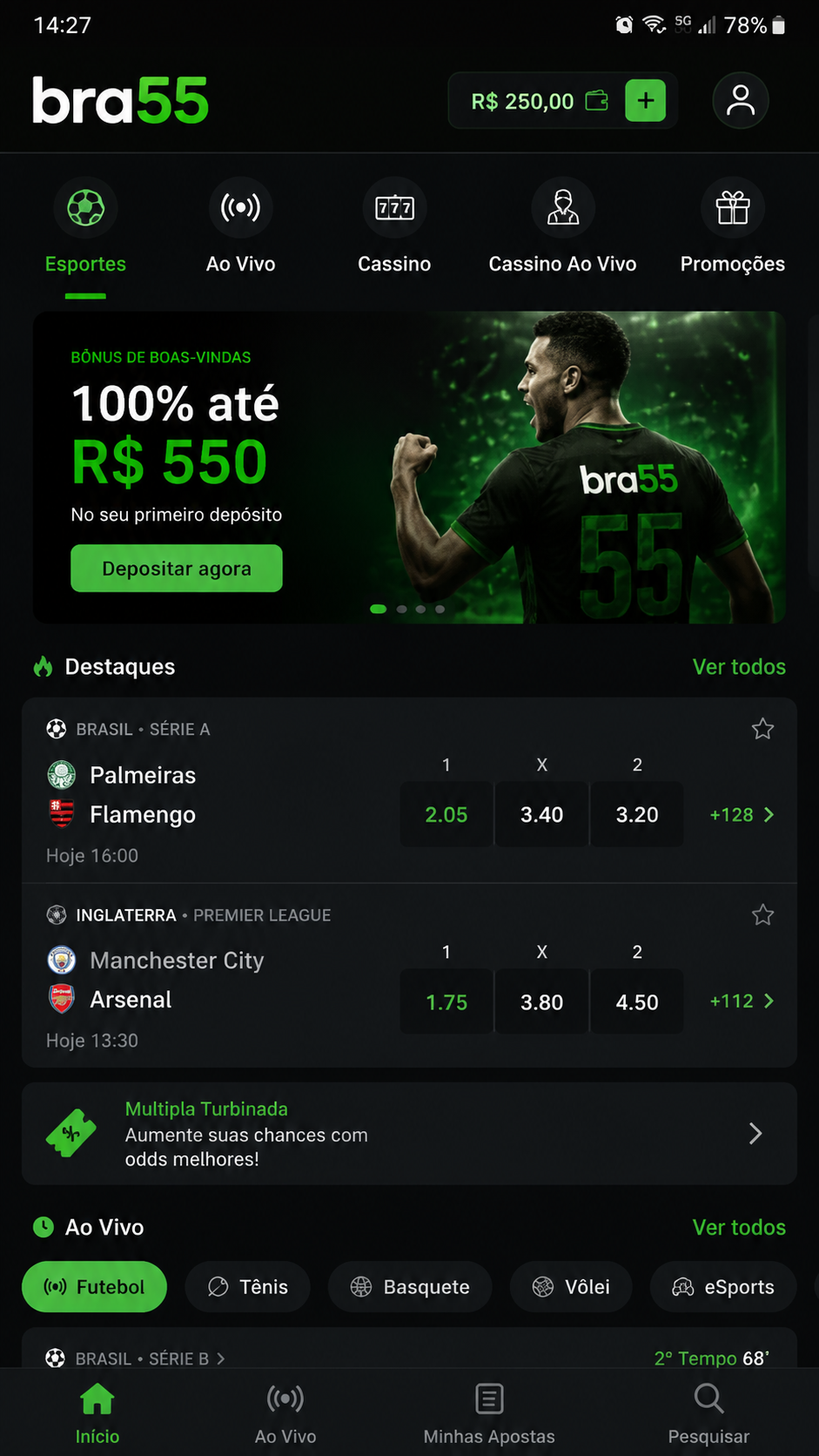 bra55 screenshot