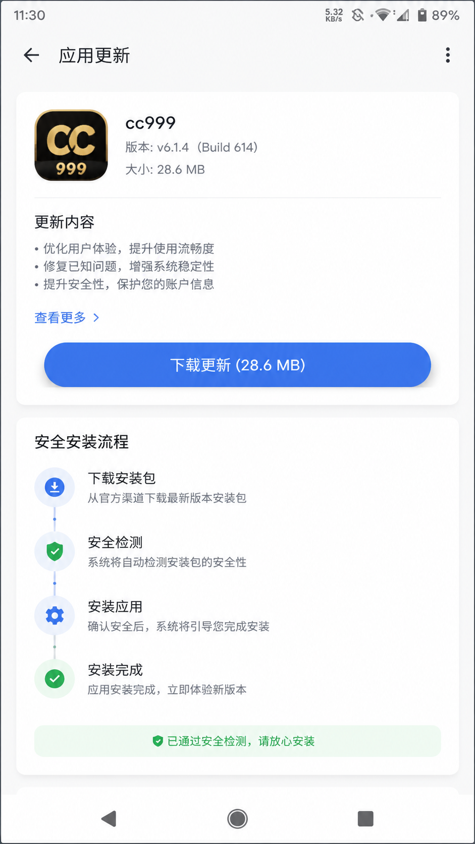cc999 screenshot