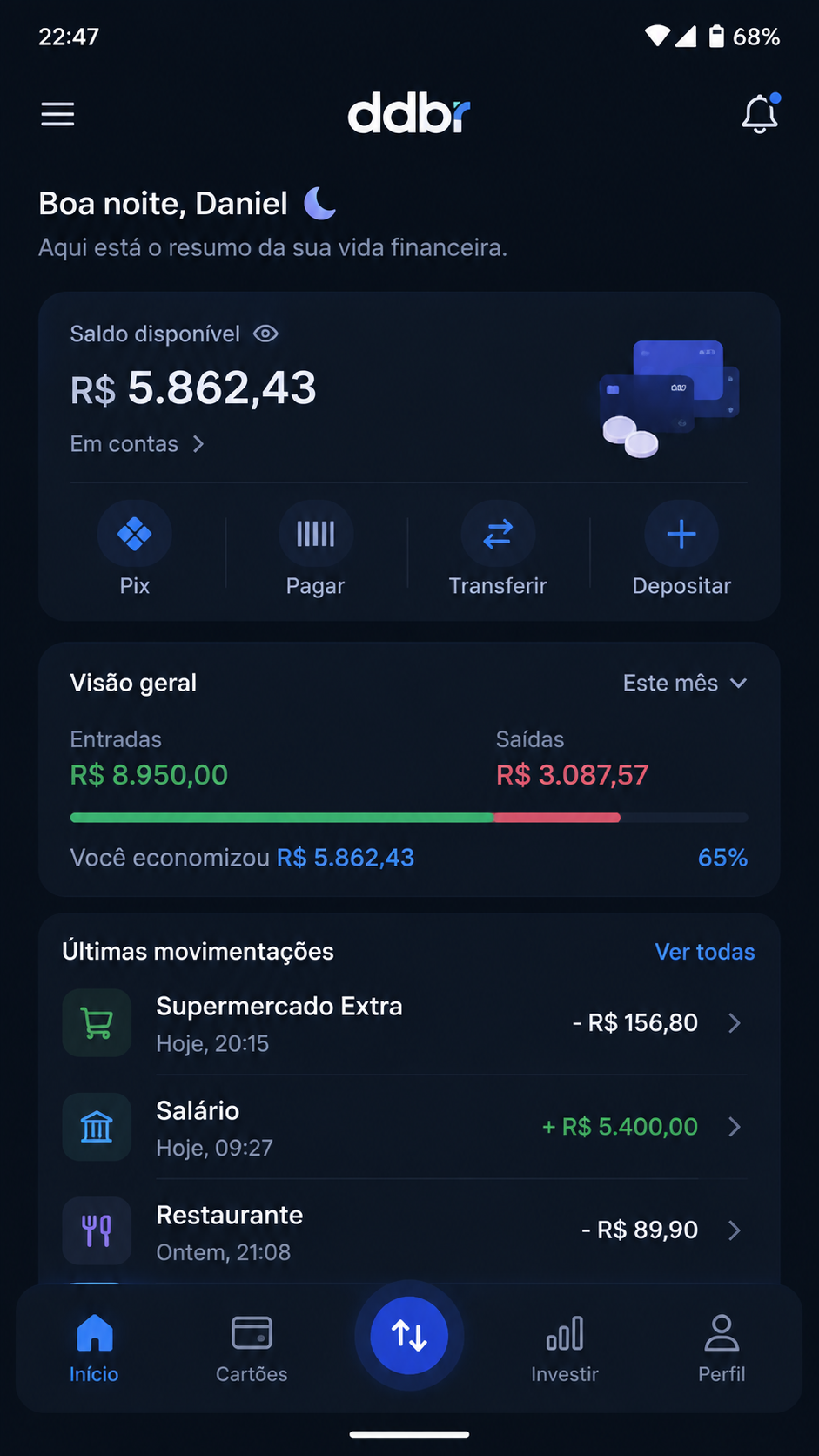 ddbr screenshot