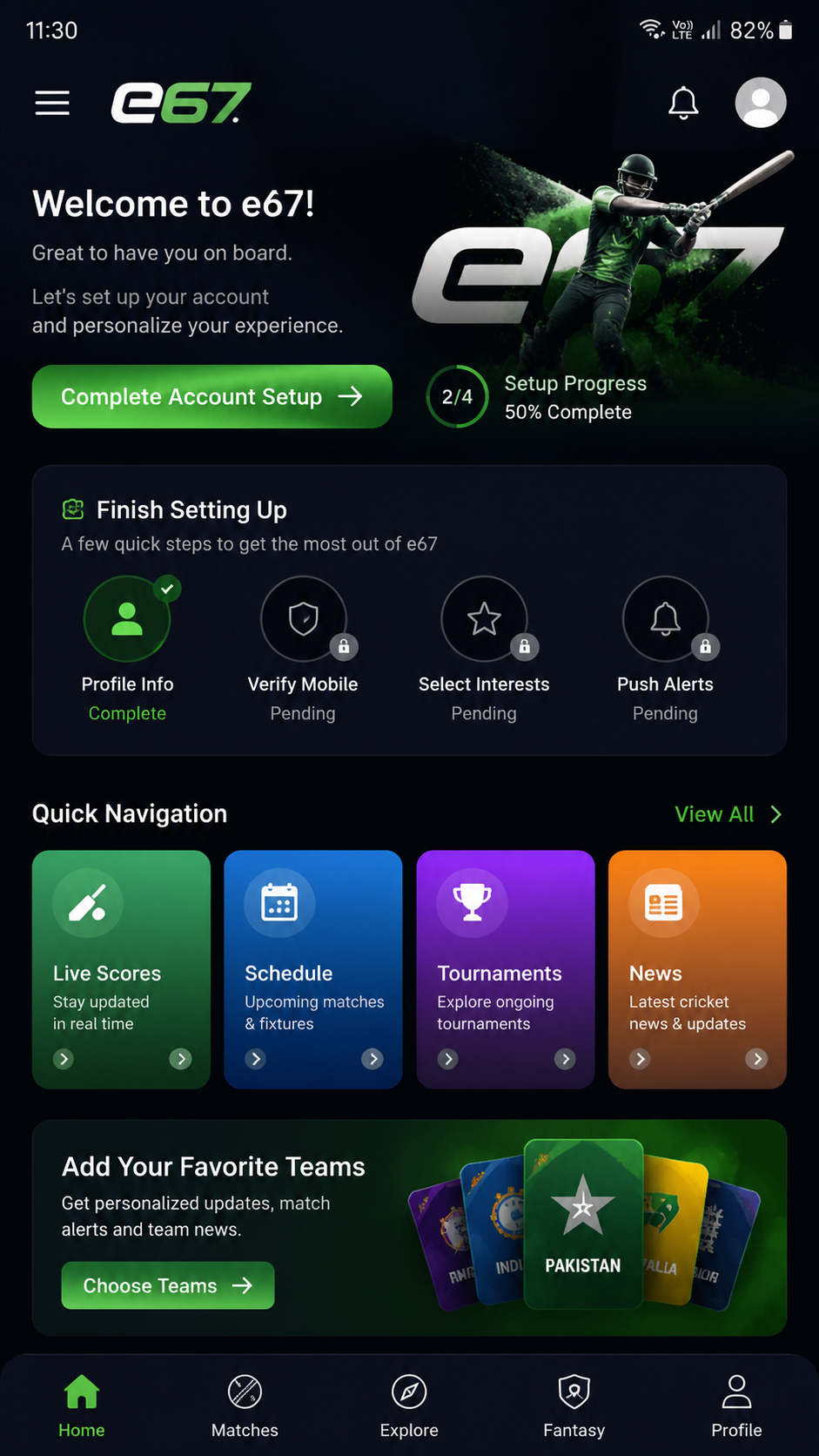 e67 screenshot