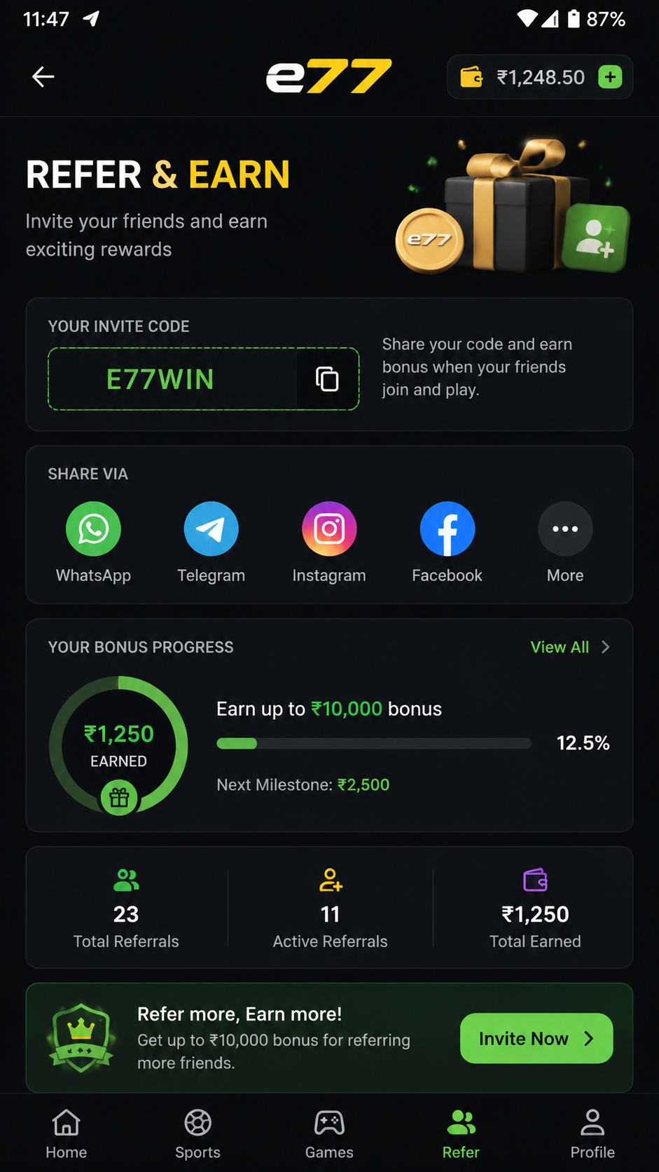 e77 screenshot