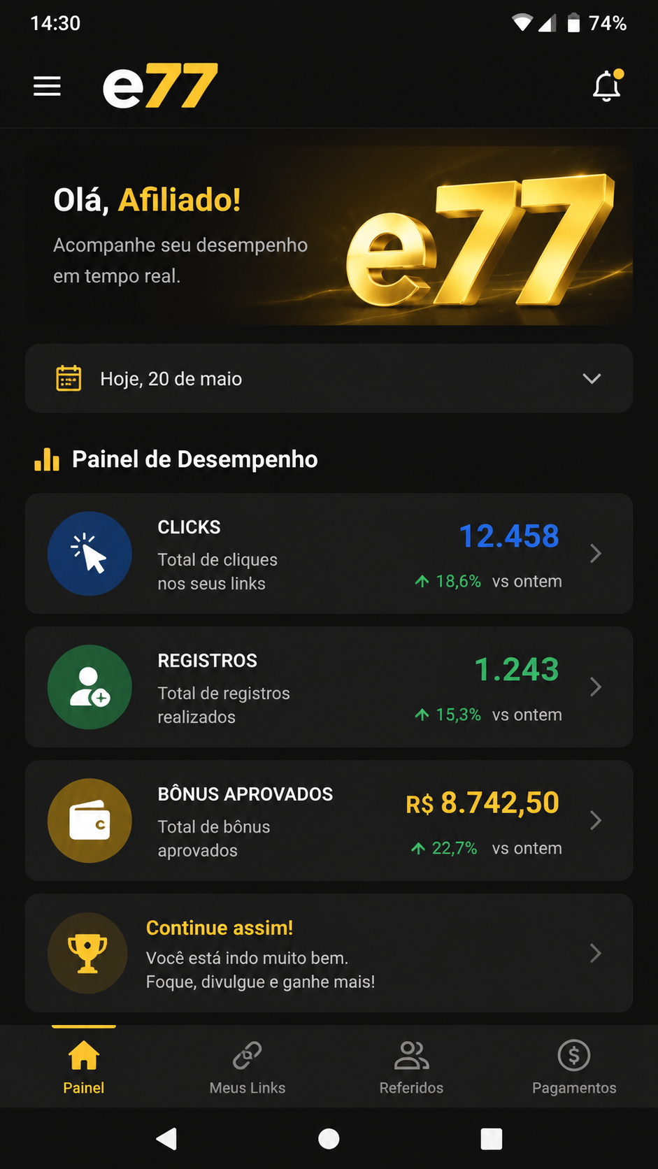 e77 screenshot