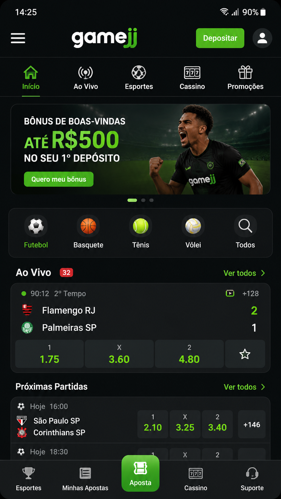 gamejj screenshot