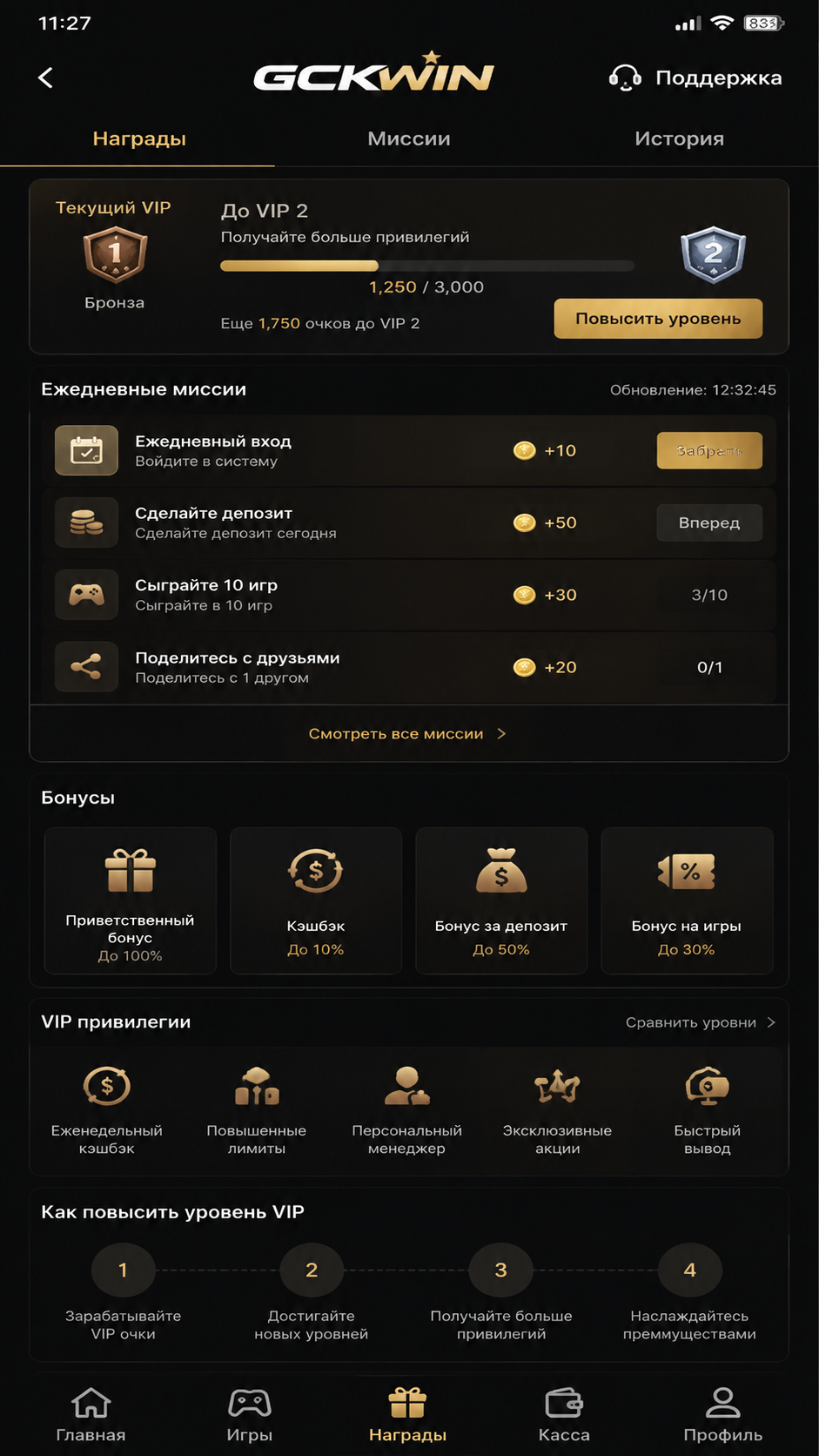 gckwin screenshot