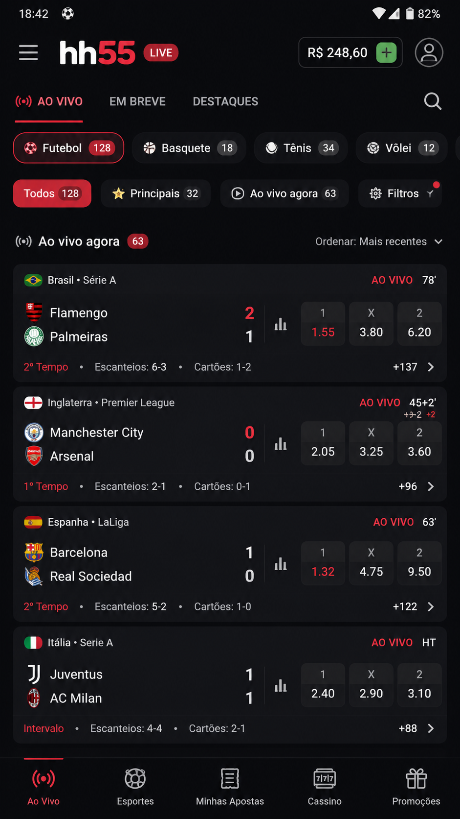 hh55 screenshot