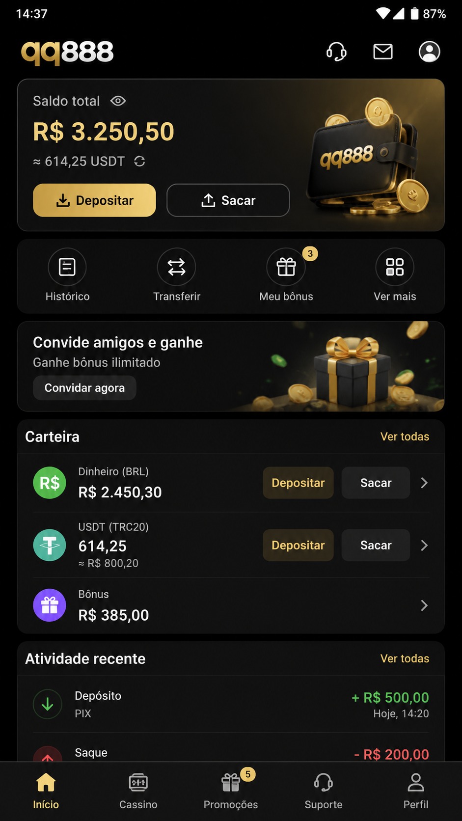 qq888 screenshot