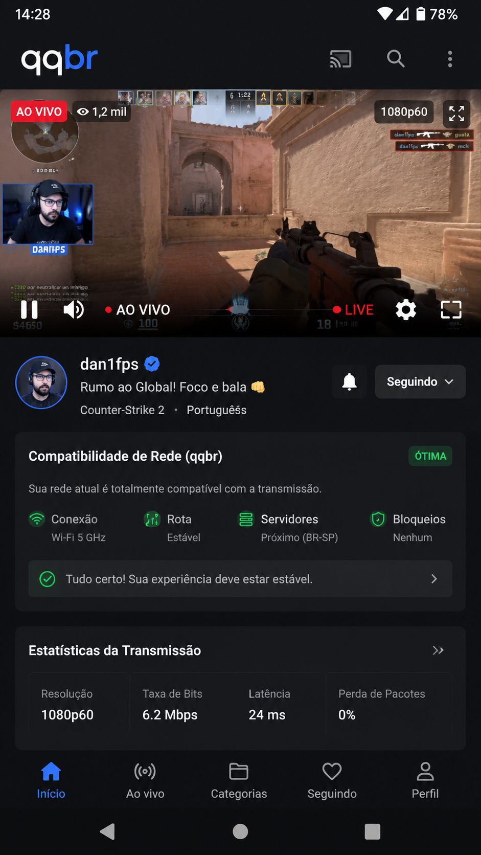 qqbr screenshot