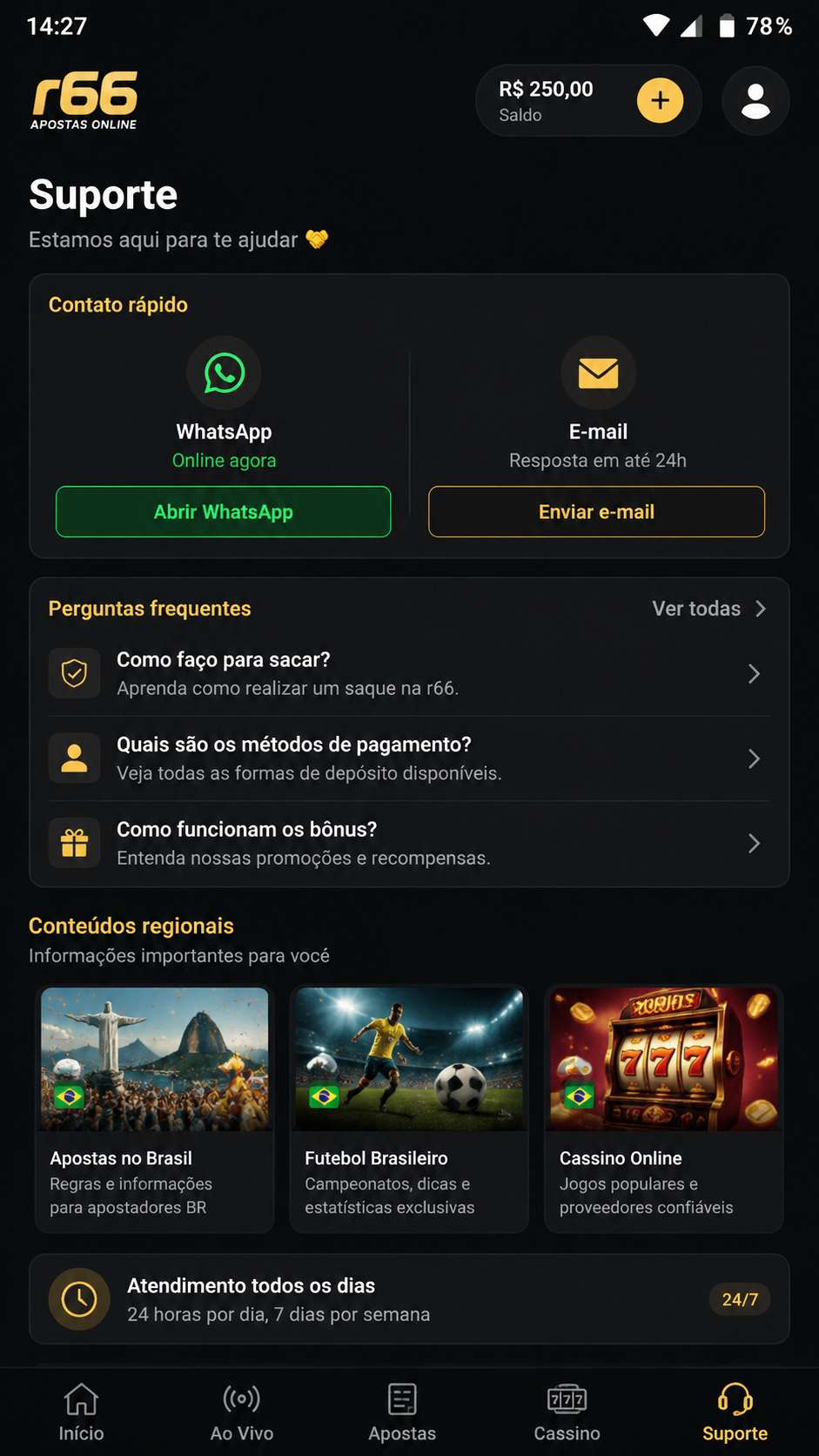r66 screenshot
