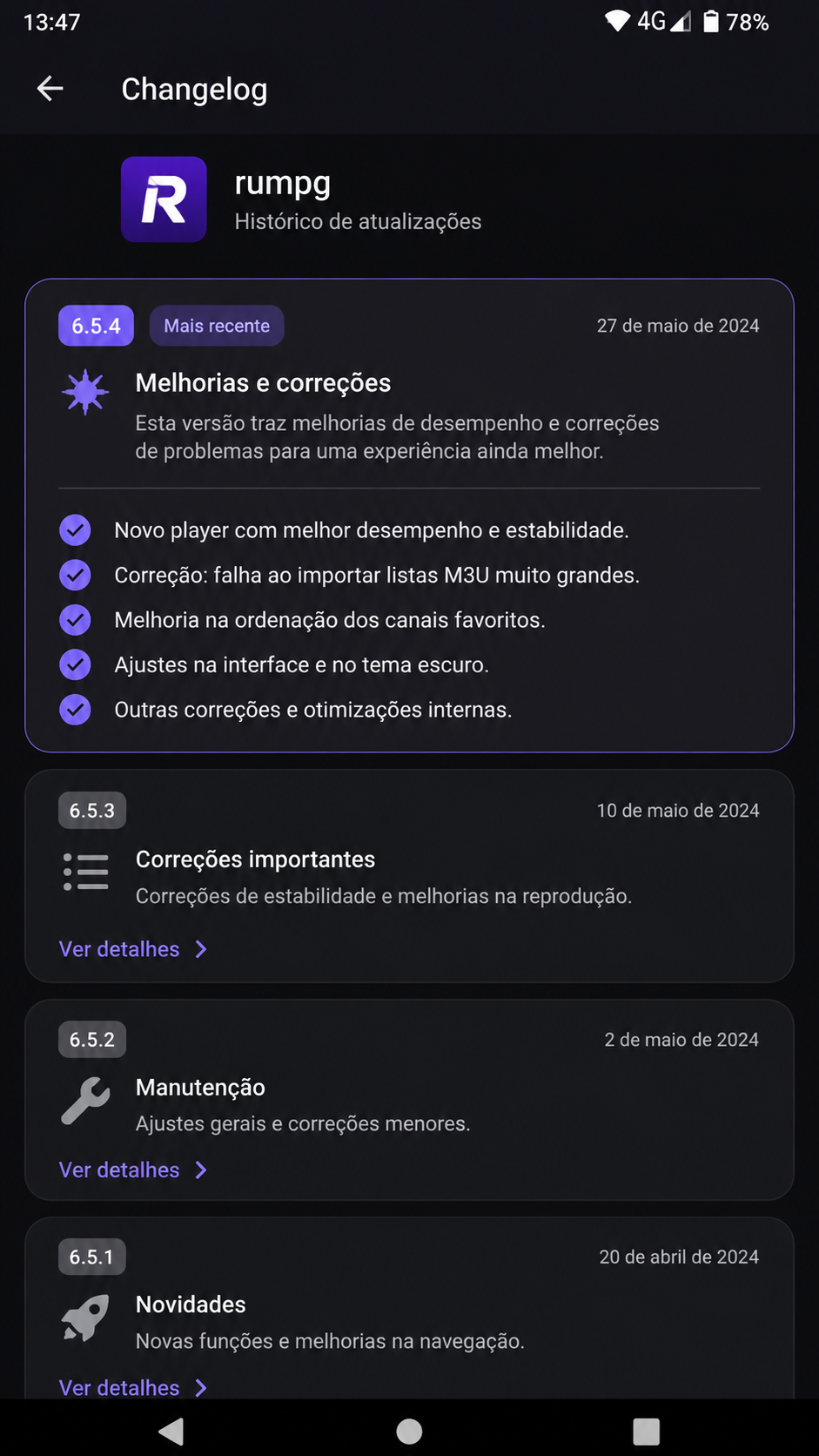 rumpg screenshot