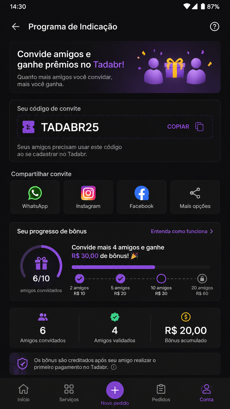 Tadabr screenshot