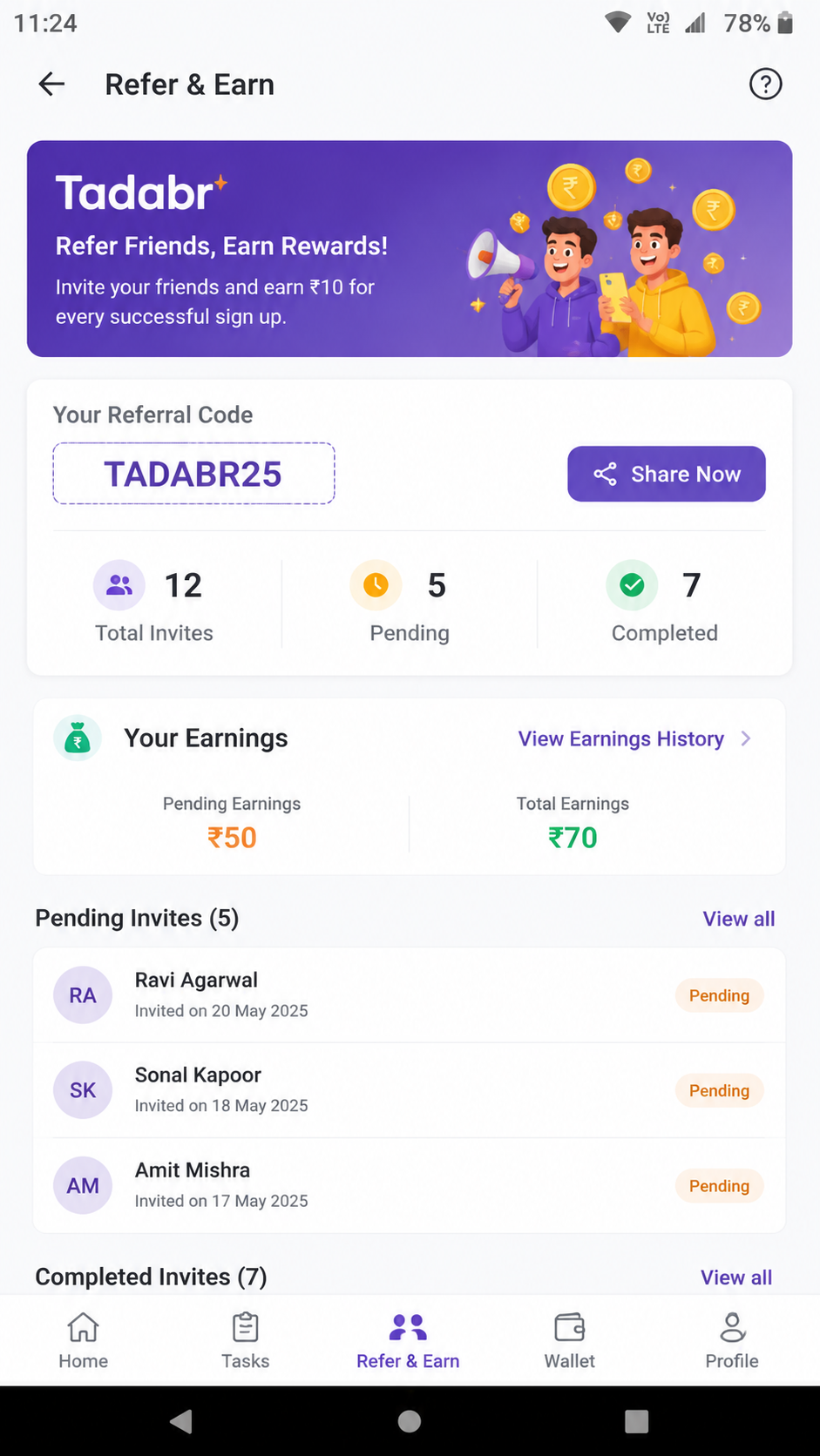 Tadabr screenshot