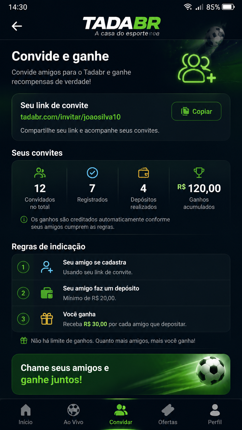 Tadabr screenshot