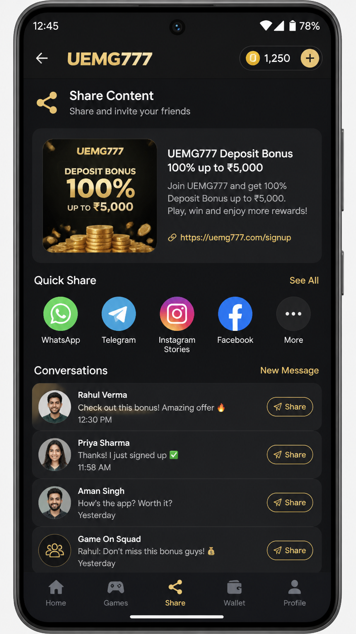 uemg777 screenshot