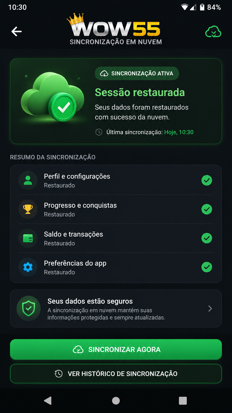 wow55 screenshot