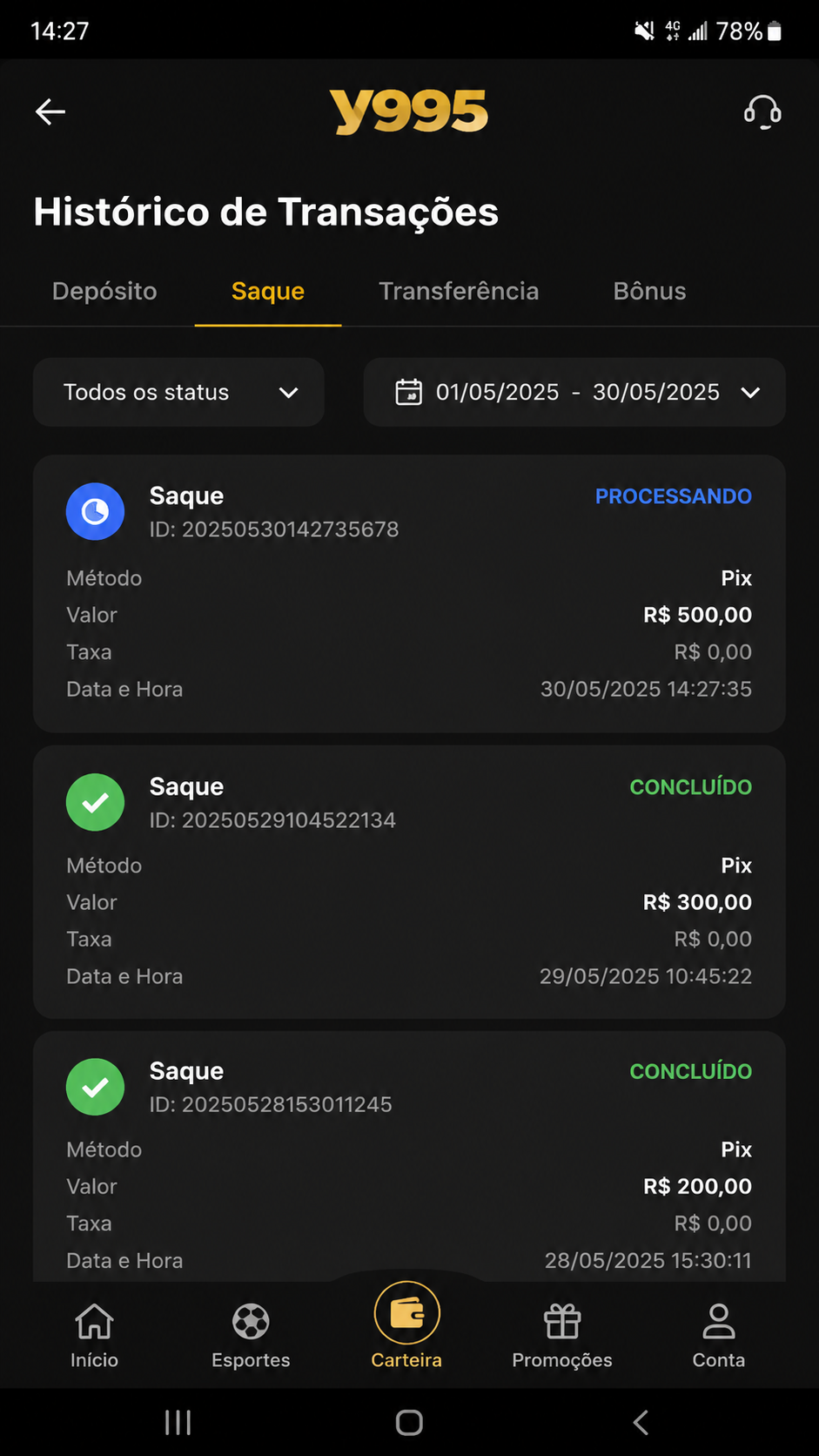 y995 screenshot